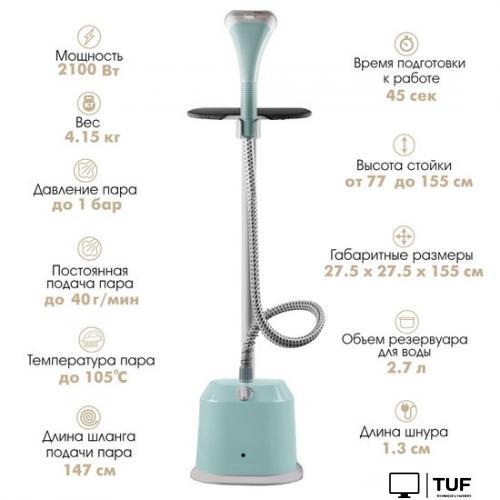 Отпариватель Endever Odyssey Q-13