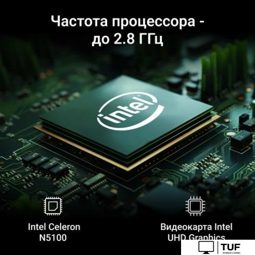 Моноблок Digma Optimum DM23CN-8CXW01