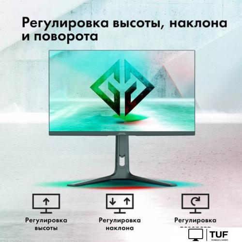 Игровой монитор GMNG GM-27F23