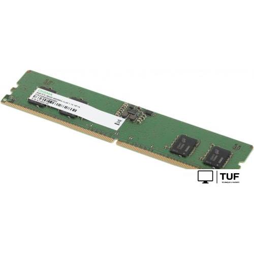 Оперативная память Digma 8ГБ DDR5 4800 МГц DGMAD5480008S