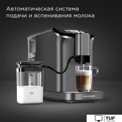 Кофемашина Redmond CM707