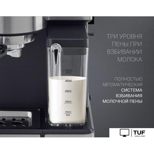 Рожковая кофеварка Polaris PCM 1536E Adore Cappuccino