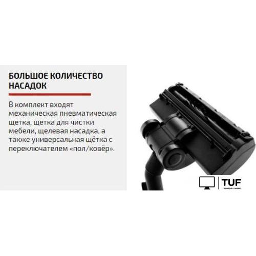 Пылесос Brayer BR4226