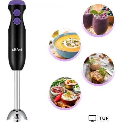 Погружной блендер Kitfort KT-3041-1