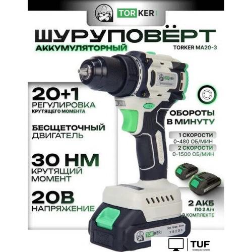 Дрель-шуруповерт Torker MA20-3 (с 2-мя АКБ, кейс, оснастка)