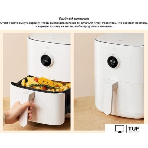 Аэрофритюрница Xiaomi Mi Smart Air Fryer 3.5L MAF02 (международная версия)