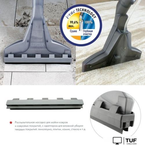 Пылесос Thomas TWIN T1 aquafilter