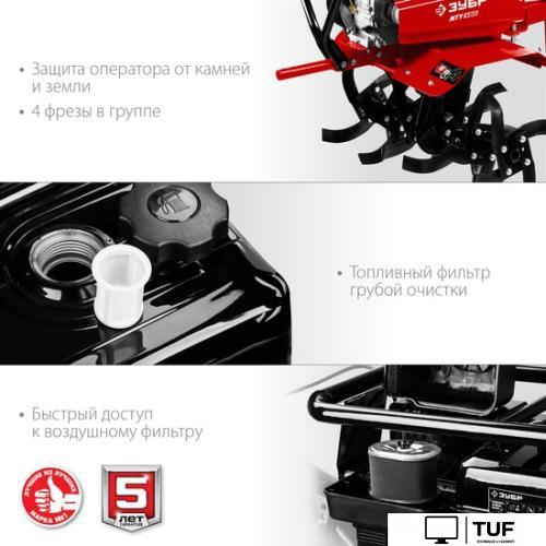 Мотоблок Зубр МТУ-450