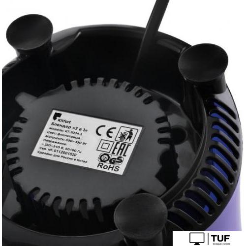 Стационарный блендер Kitfort KT-3034-1