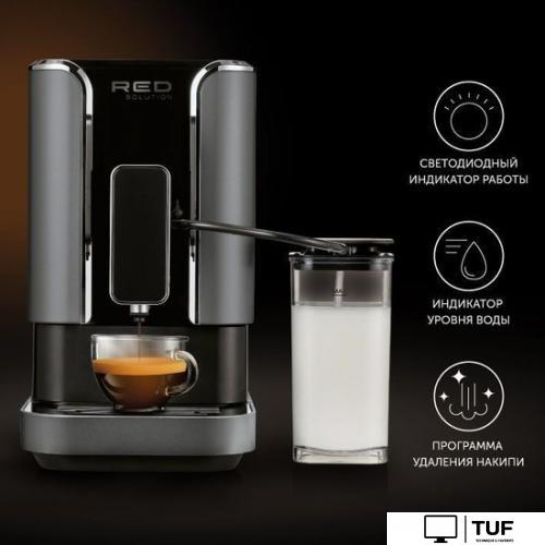 Кофемашина RED Solution Colomba RCM-1550