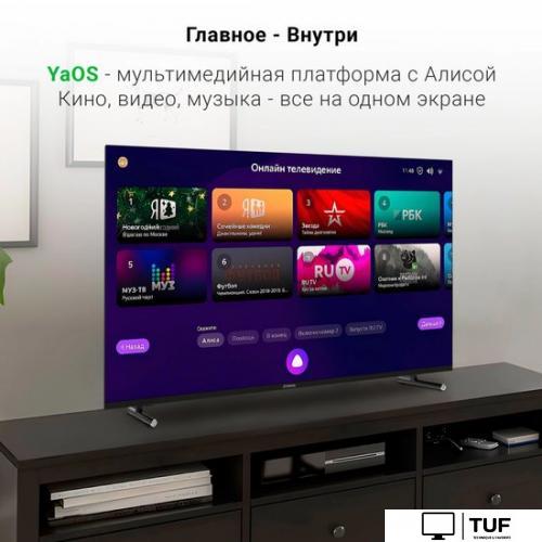 Телевизор Digma DM-LED43UBB33