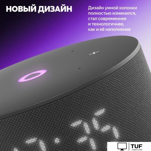 Умная колонка Яндекс Станция Мини 3 с часами (черный)