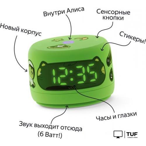 Умная колонка Яндекс Станция Лайт 2 (зеленый)