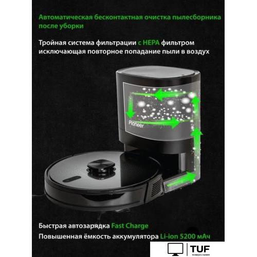 Робот-пылесос Pioneer VC725R (черный)