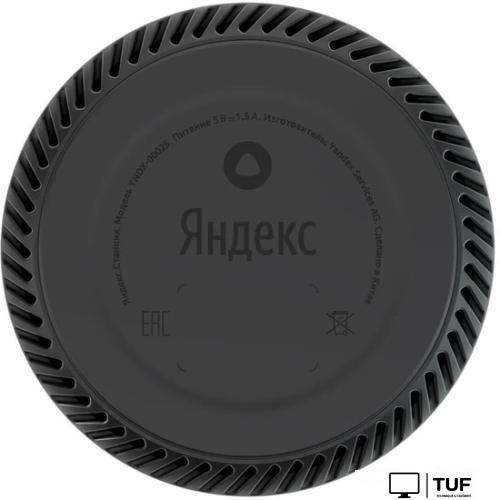 Умная колонка Яндекс Станция Лайт (фламинго)