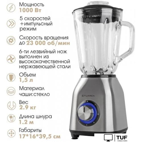 Стационарный блендер Tuarex TK-4201