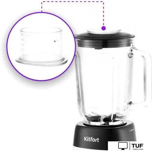 Стационарный блендер Kitfort KT-1381
