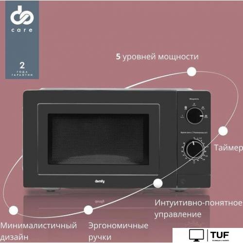 Микроволновая печь Domfy DSB-MW101