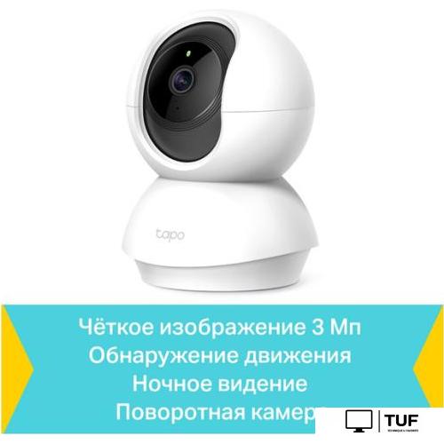 IP-камера TP-Link TC70