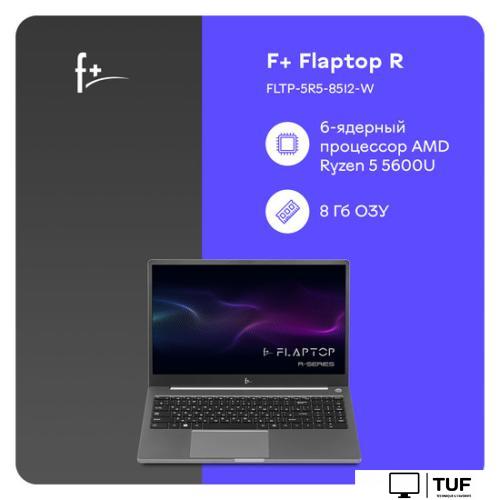 Ноутбук F+ Flaptop R FLTP-5R5-8512-W