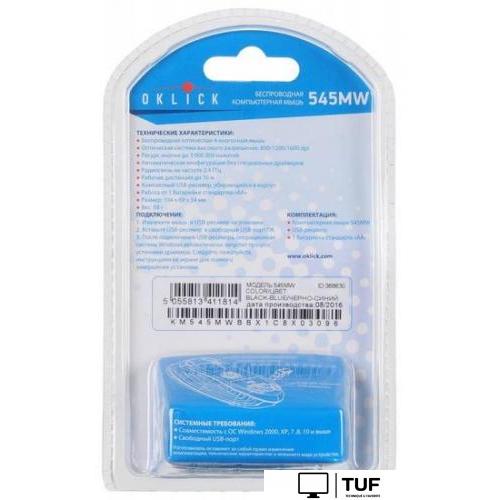 Мышь Oklick 545MW (черный/синий) [368630]