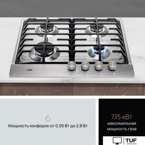 Варочная панель VARD VHG6424X