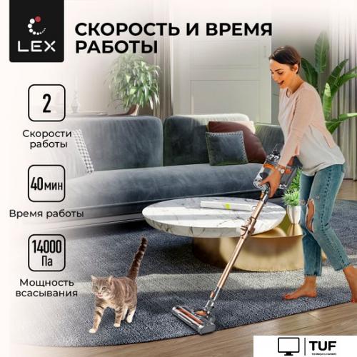 Пылесос LEX LXVCS 7071