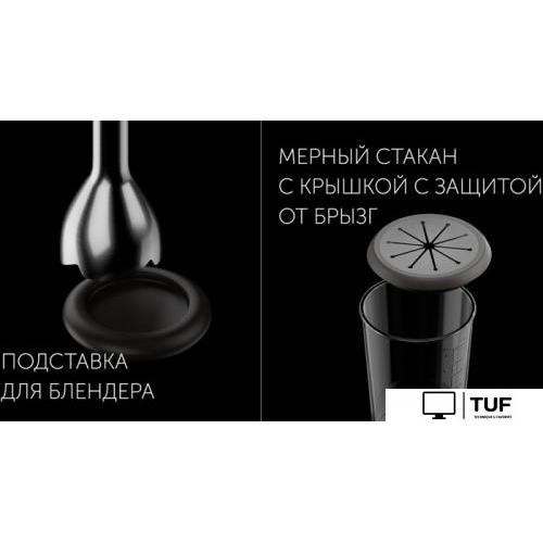 Погружной блендер Polaris PHB 1583L Silent