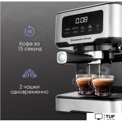 Рожковая кофеварка Zigmund & Shtain ZCM-883