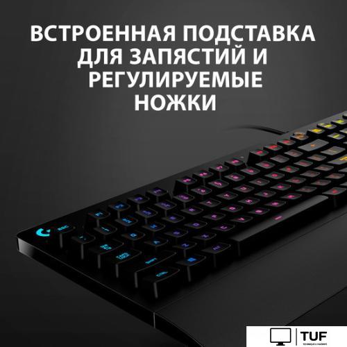 Клавиатура Logitech G213 Prodigy 920-008092