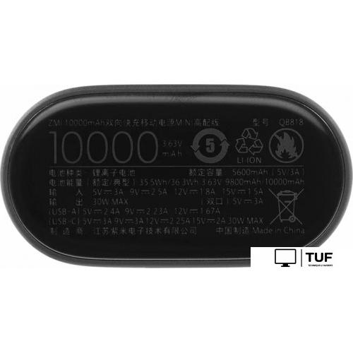 Внешний аккумулятор ZMI QB818 10000mAh (черно-серый, китайская версия)