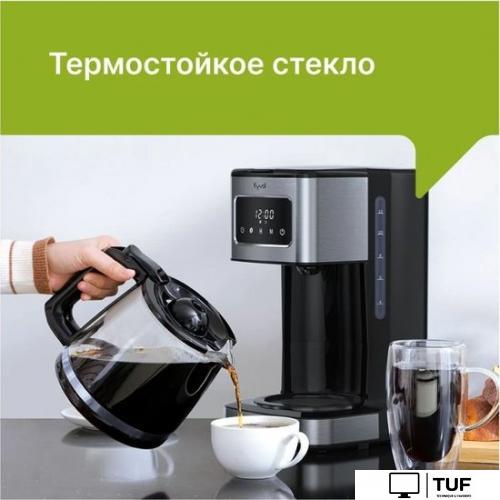 Капельная кофеварка Kyvol Best Value Coffee Maker CM05 CM-DM121A