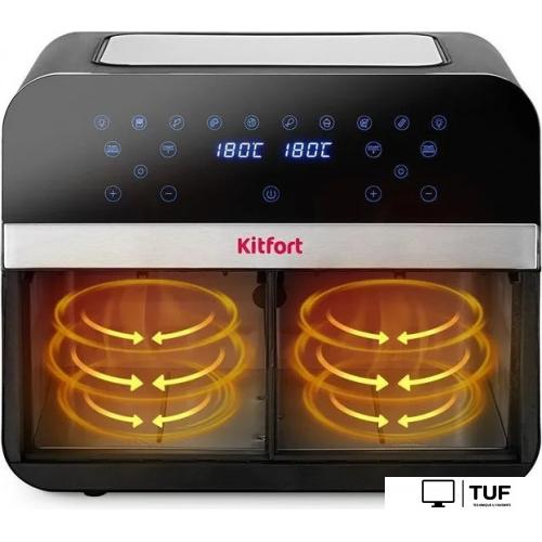 Аэрогриль (аэрофритюрница) Kitfort KT-2273