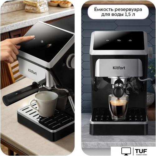 Рожковая кофеварка Kitfort KT-7647