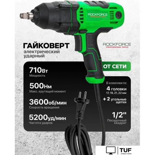 Гайковерт RockForce RF-P1B-GW5-500