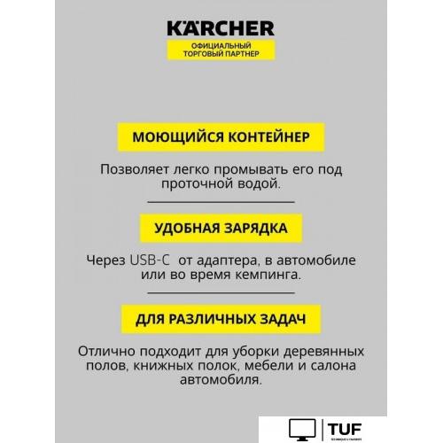 Пылесос Karcher CVH 3 1.198-353.0