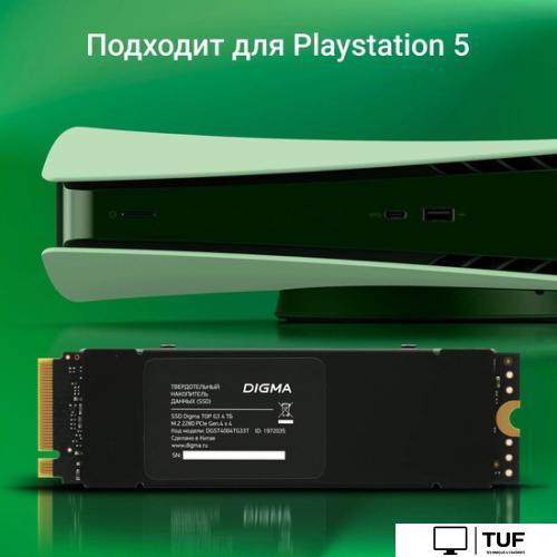 SSD Digma Top G3 4TB DGST4004TG33T