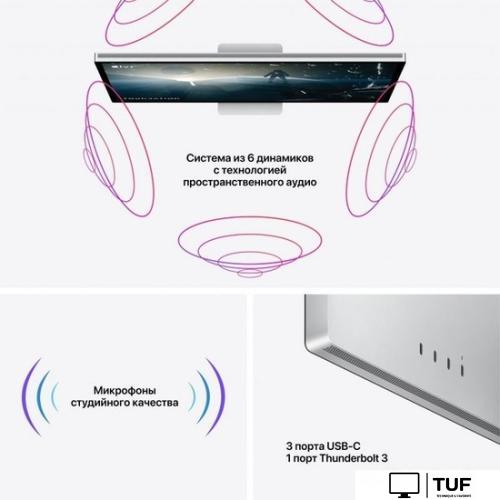 Монитор Apple Studio Display MK0Q3 (со стандартным стеклом, с регулируемой по наклону и высоте подставкой)