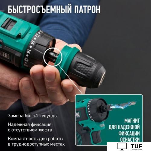 Дрель-шуруповерт Rokodil Twist 2 Air 1047196 (с 1-им АКБ, сумка, набор оснастки)