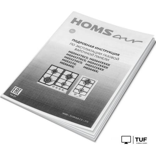 Варочная панель HOMSair HGS646S