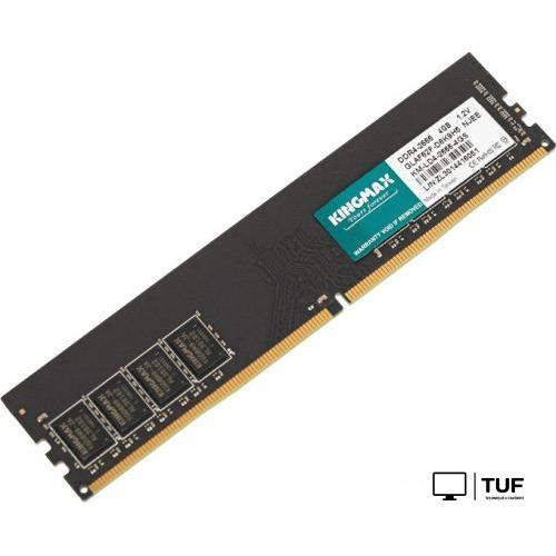 Оперативная память Kingmax 4ГБ DDR4 2666 МГц KM-LD4-2666-4GS