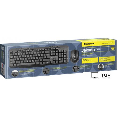 Офисный набор Defender Jakarta C-805 RU