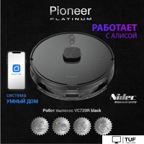 Робот-пылесос Pioneer VC720R (черный)