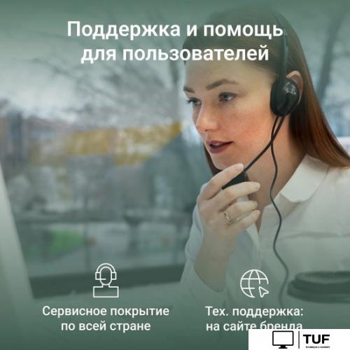 Моноблок Digma Action DM21CN-8CXW01