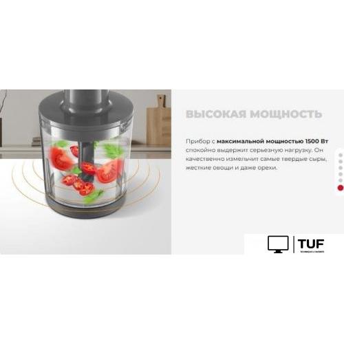 Погружной блендер Redmond BH403