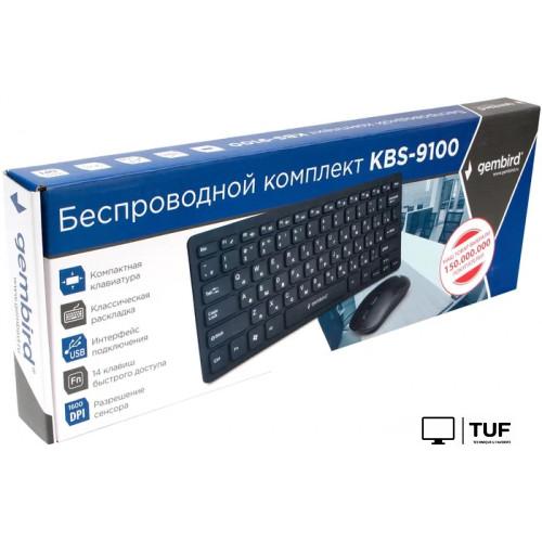 Офисный набор Gembird KBS-9100