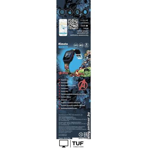 Детские умные часы Aimoto Marvel Play (мстители)