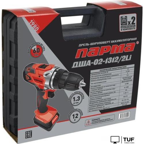 Дрель-шуруповерт Парма ДША-02-1312/2Li 02.021.00006 (с 2-мя АКБ, кейс)