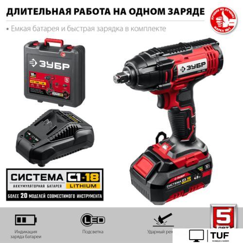 Гайковерт Зубр Мастер ГУЛ-255-41 (с 1-м АКБ, кейс)