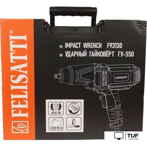 Гайковерт Felisatti ГУ-550